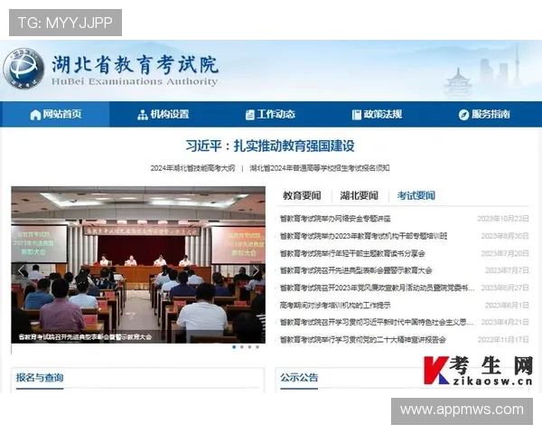 2024年ag厅官网首页最新优化升级值得关注的功能和服务介绍