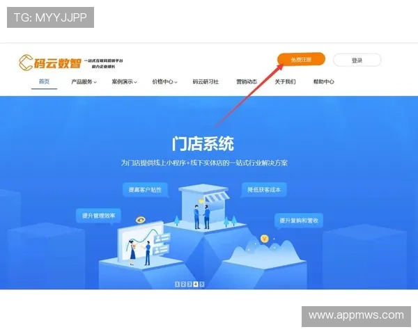 AG厅总部会员注册详尽指南助你轻松成为会员快人一步