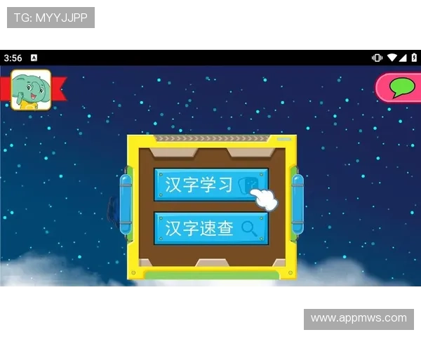 获取最新凯发集团app安卓版下载，享受极速的安装流程