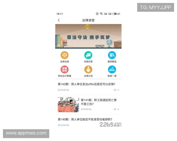 凯发体育登陆：客户服务与技术支持体系全面升级保障用户权益