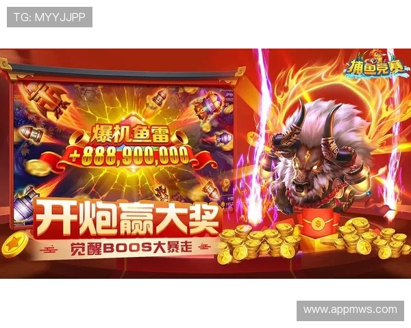 K8捕鱼官网最新版本上线，丰富玩法助你轻松捕鱼赢大奖