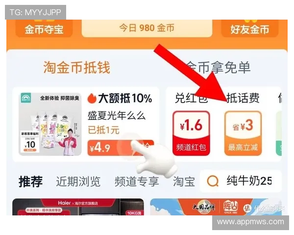 凯发首页地址如何快速充值话费实现便捷操作指南