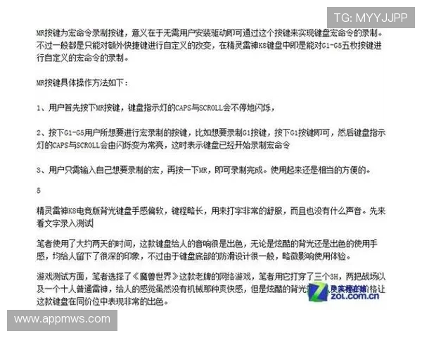 掌握K8电子试玩技巧提升游戏体验实现高分攻略指南