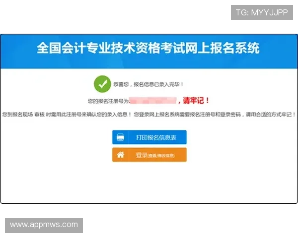 凯发正规网站最新优惠活动及注册流程详解帮助玩家轻松入门