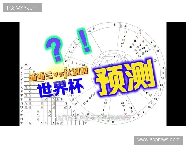 世界杯新西兰对比利时比赛是否有官方直播渠道，实时更新观看信息
