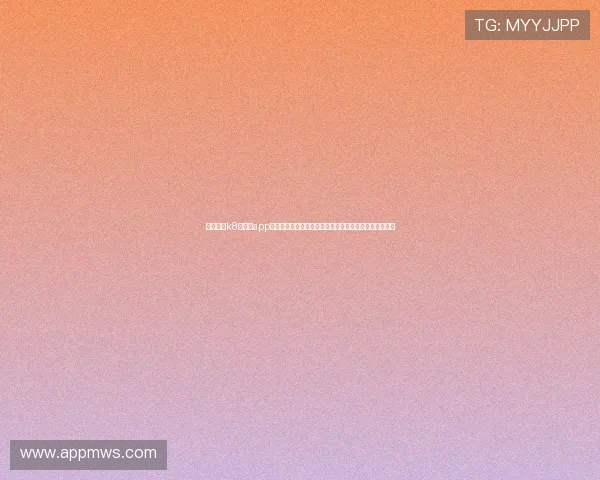 免费下载k8旗舰厅app官方正式版，提供完整功能体验无广告纯净版本下载指南